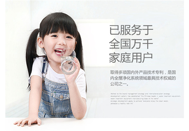 家用凈水器品牌輝銳,服務(wù)全國(guó)萬(wàn)千家庭