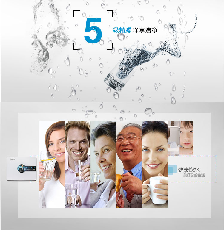 華邁HMU-V2超濾機五級過濾,凈享生活 華邁HMU-V2超濾機五級過濾,凈享生活